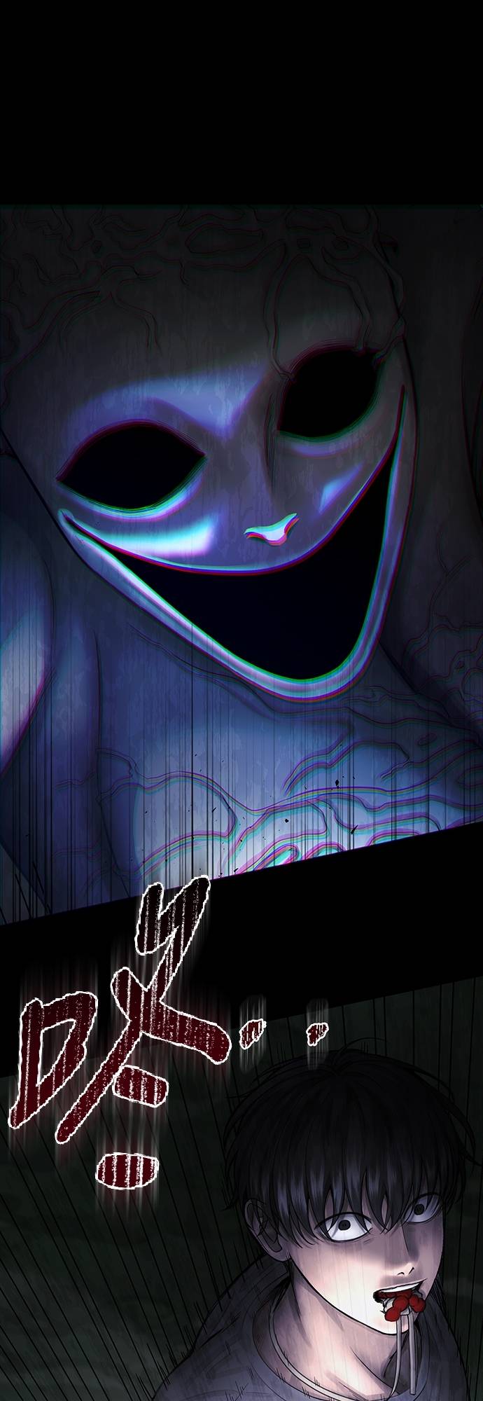 凶宅勿入第3話 地下：深處(1)P43