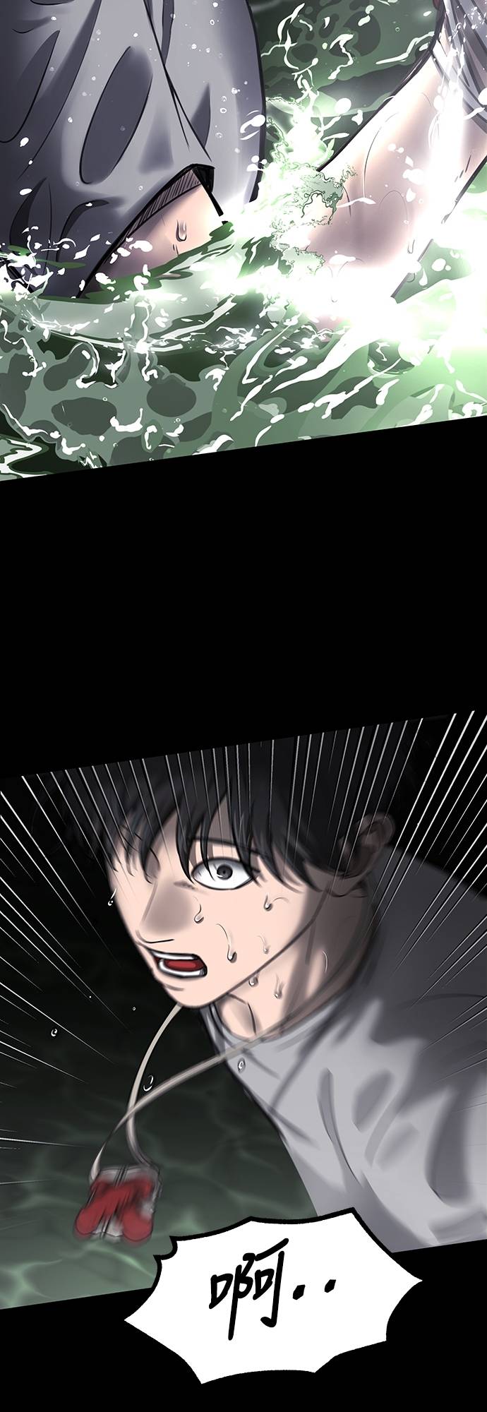 凶宅勿入第3話 地下：深處(1)P85