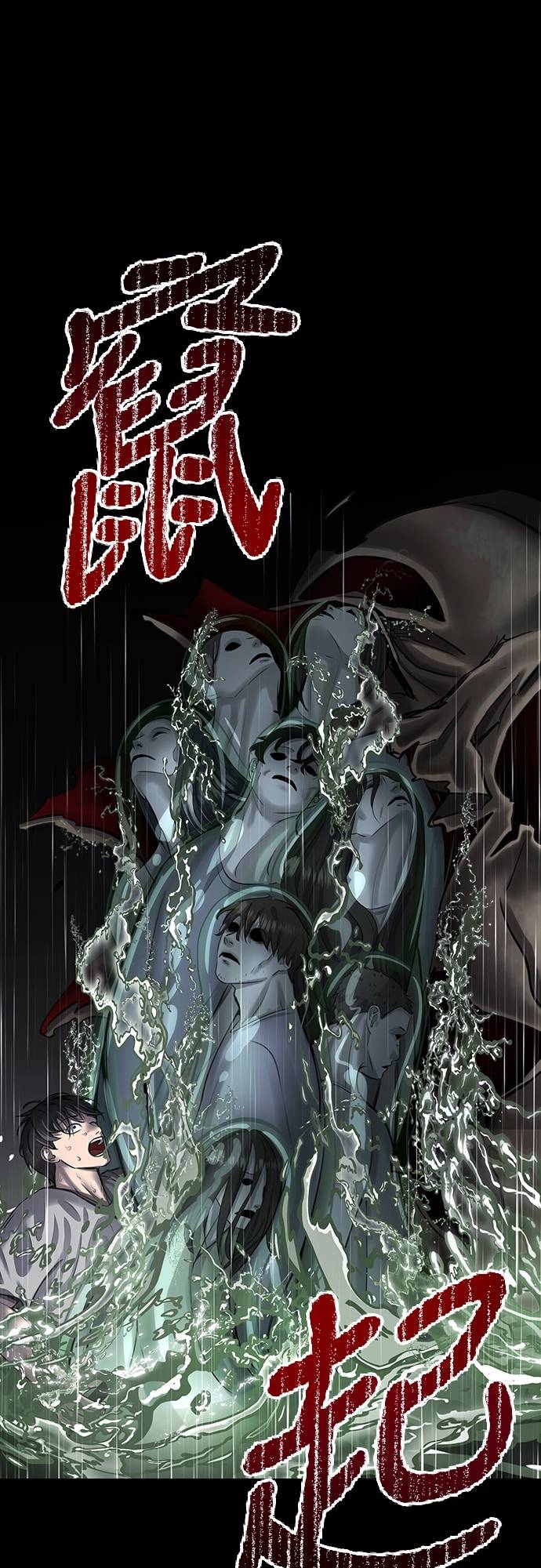 凶宅勿入第3話 地下：深處(1)P86