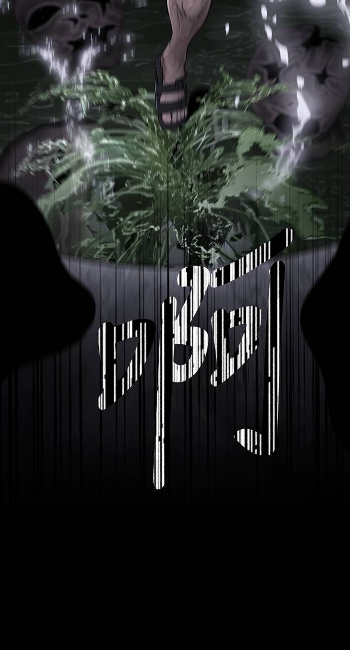 凶宅勿入第3話 地下：深處(1)P94