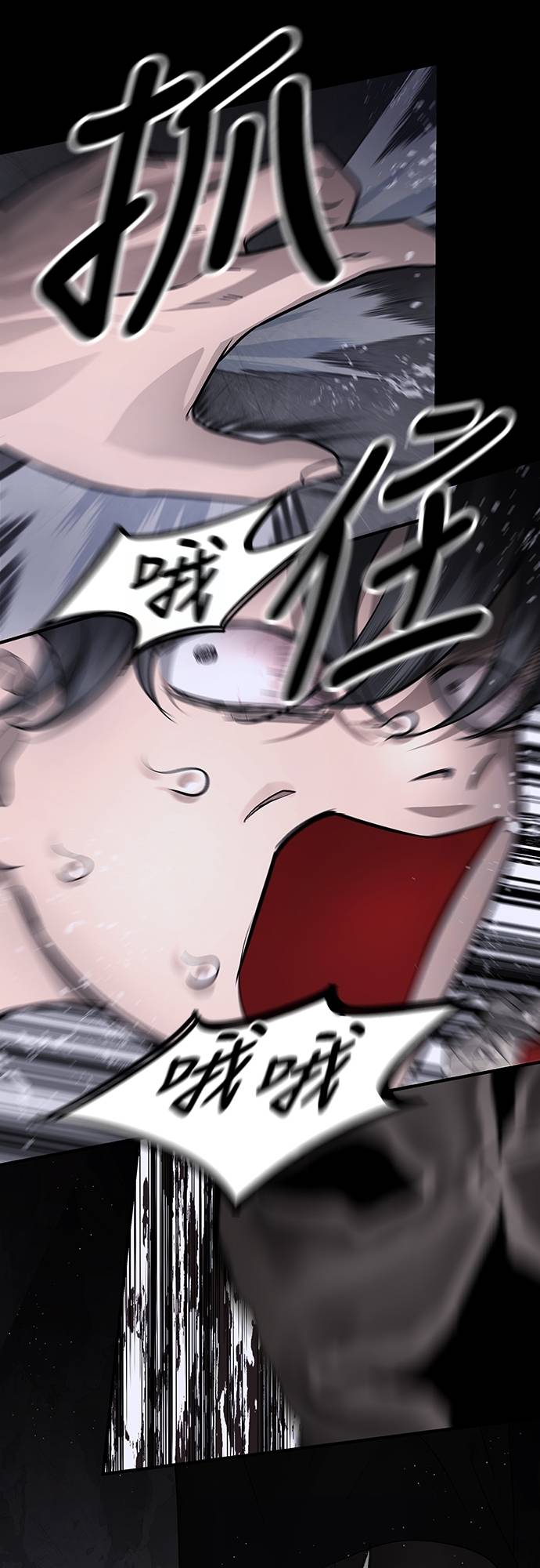 凶宅勿入第3話 地下：深處(1)P95