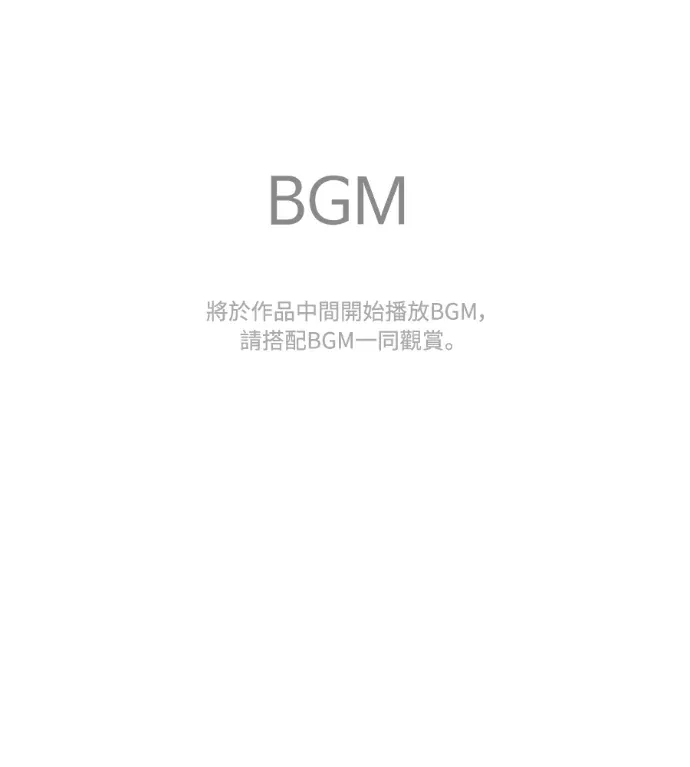 凶宅勿入第68話 HIDDEN ENDING 下P2