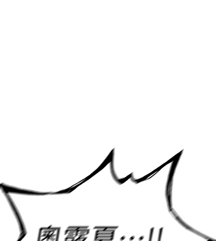 凶宅勿入第70話 心臟裡面P2