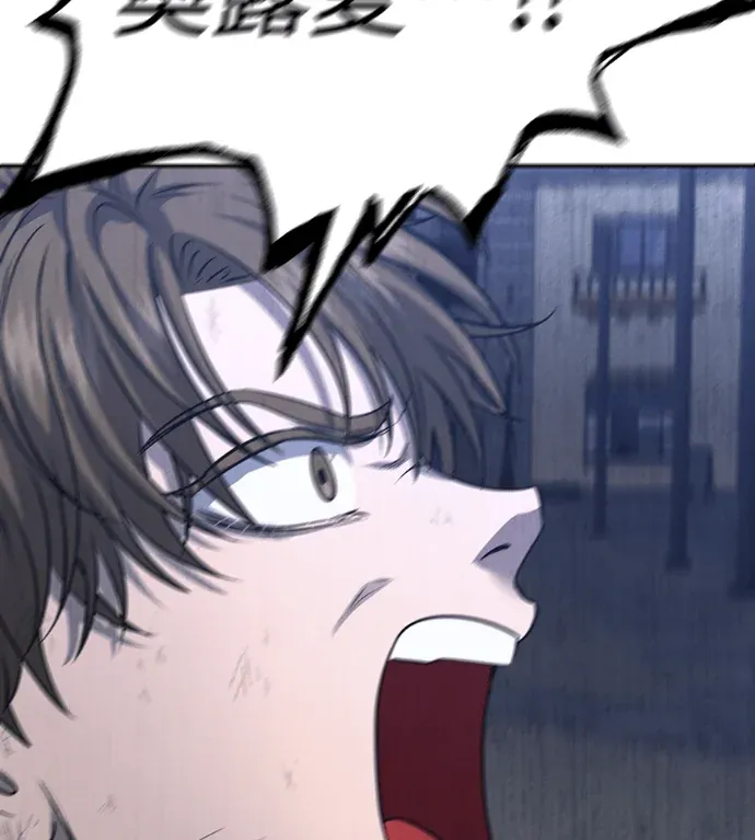 凶宅勿入第70話 心臟裡面P3