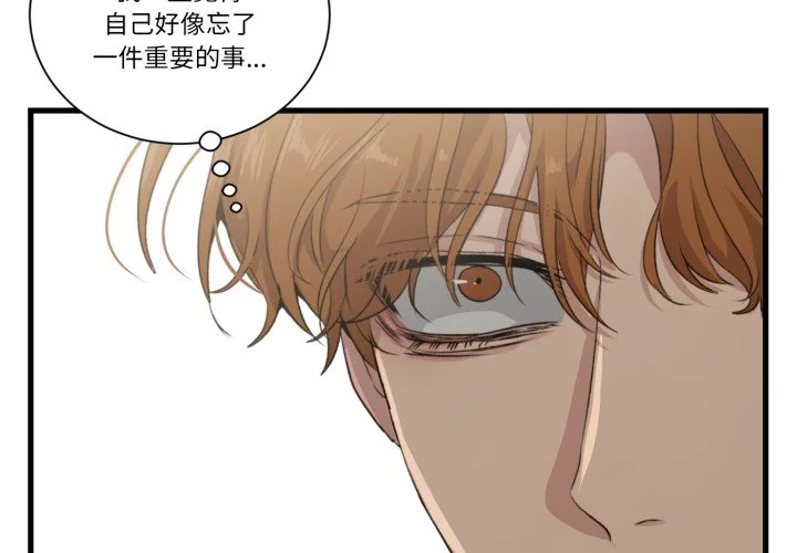 和人鱼当邻居第59话P3