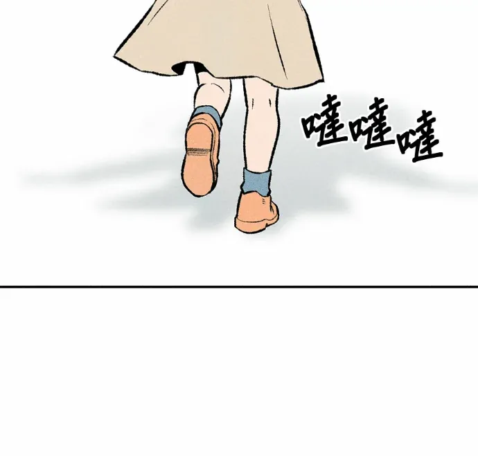 恶魔女婿第65話 回歸P2