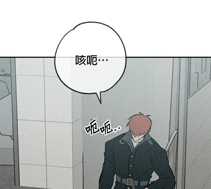 恶魔女婿第66話 還不是時候P3