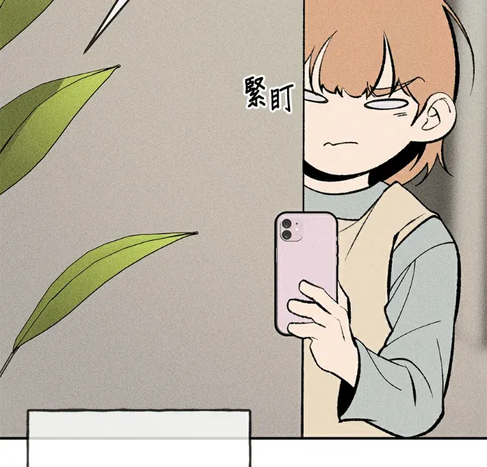 恶魔女婿特別篇+第2季後記與休刊公告P2