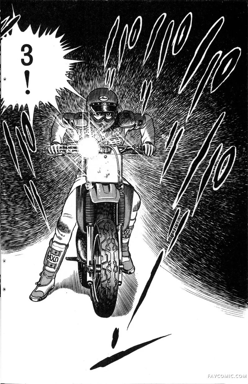 浑身是胆第01卷P99