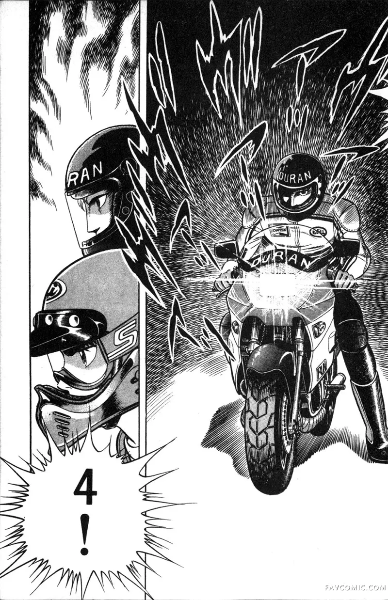 浑身是胆第01卷P100