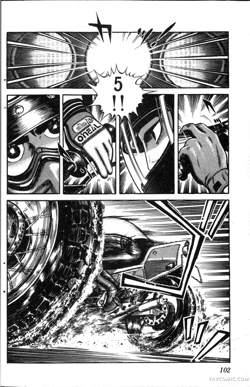 浑身是胆第01卷P101