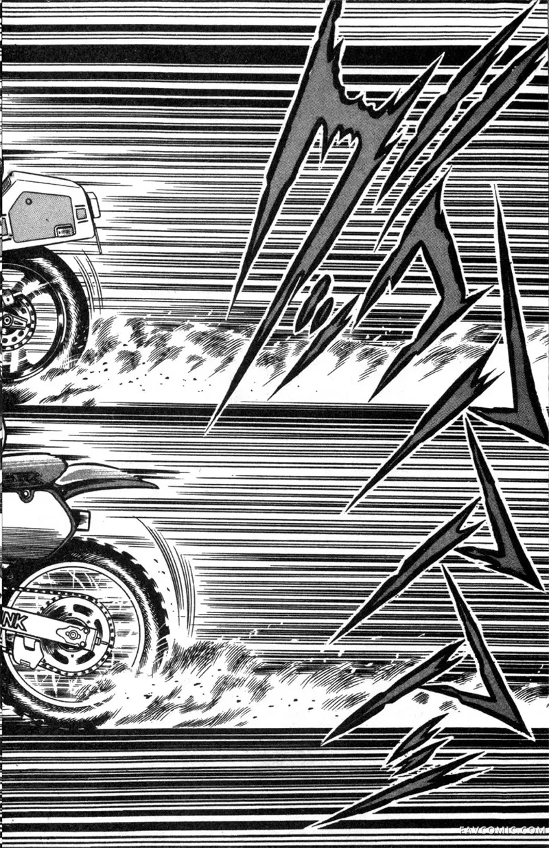 浑身是胆第01卷P103