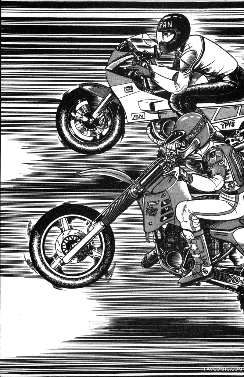 浑身是胆第01卷P104