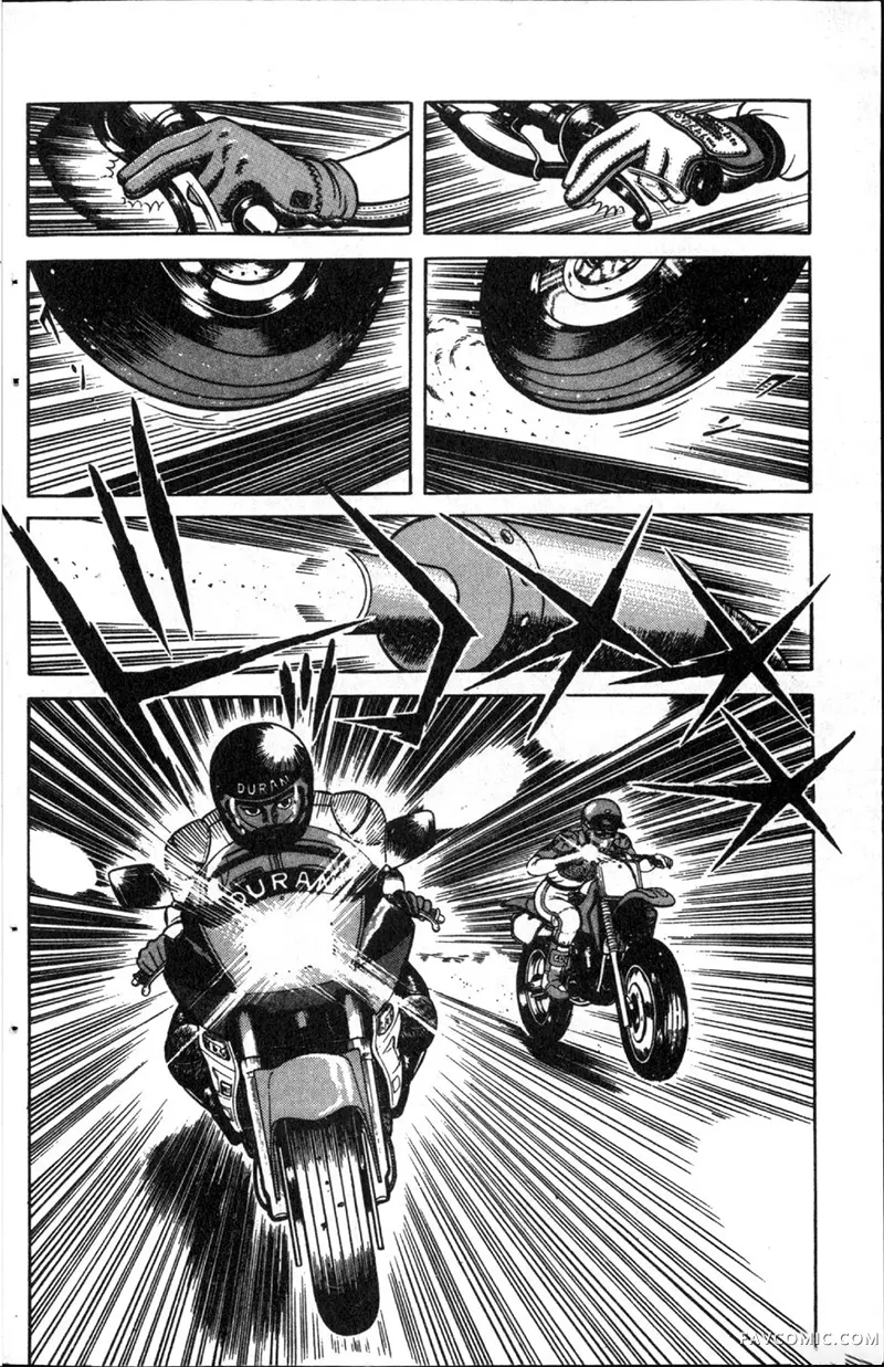 浑身是胆第01卷P105