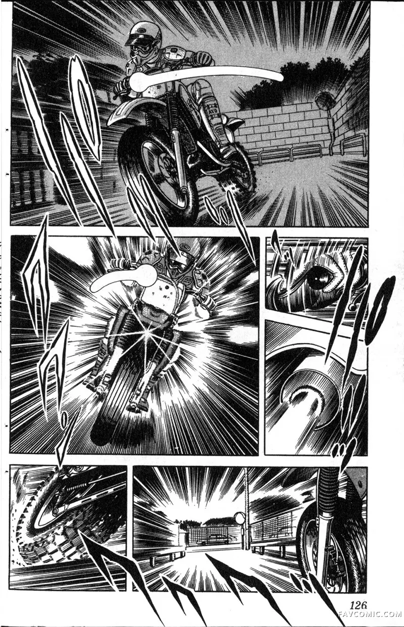 浑身是胆第01卷P125