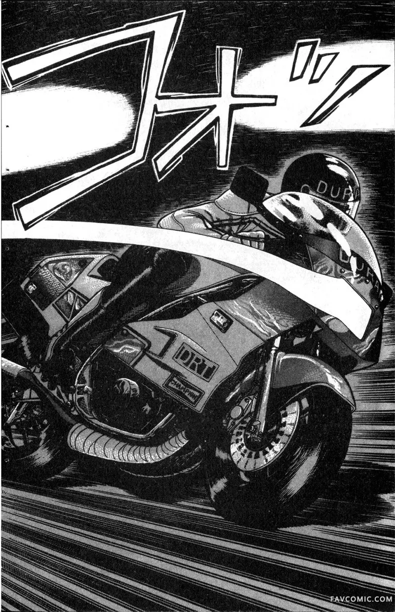 浑身是胆第01卷P129