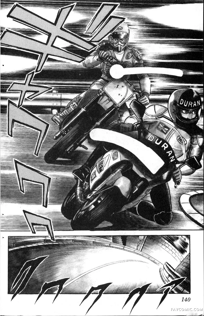 浑身是胆第01卷P139