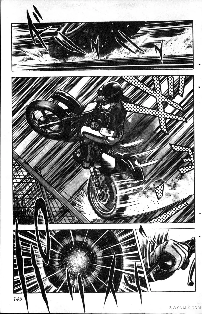 浑身是胆第01卷P144