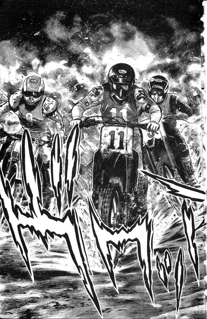 浑身是胆第01卷P12