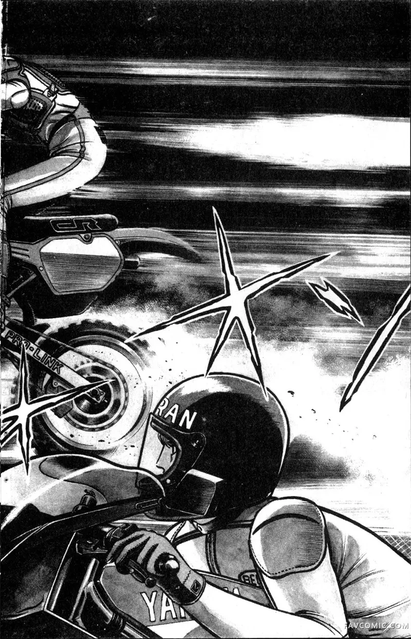 浑身是胆第01卷P149