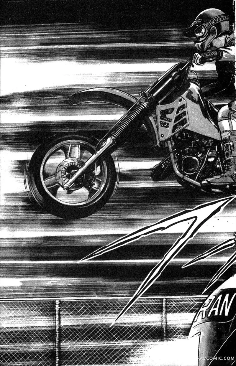 浑身是胆第01卷P150