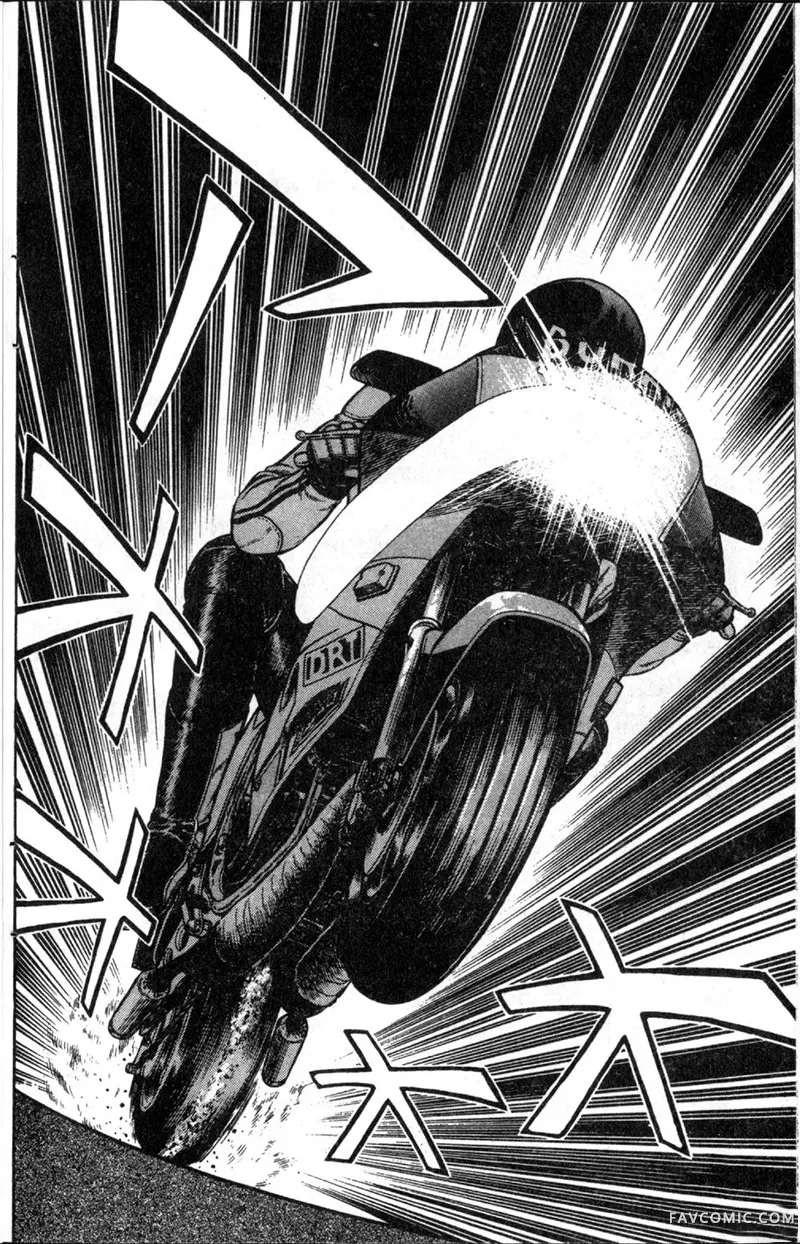 浑身是胆第01卷P157