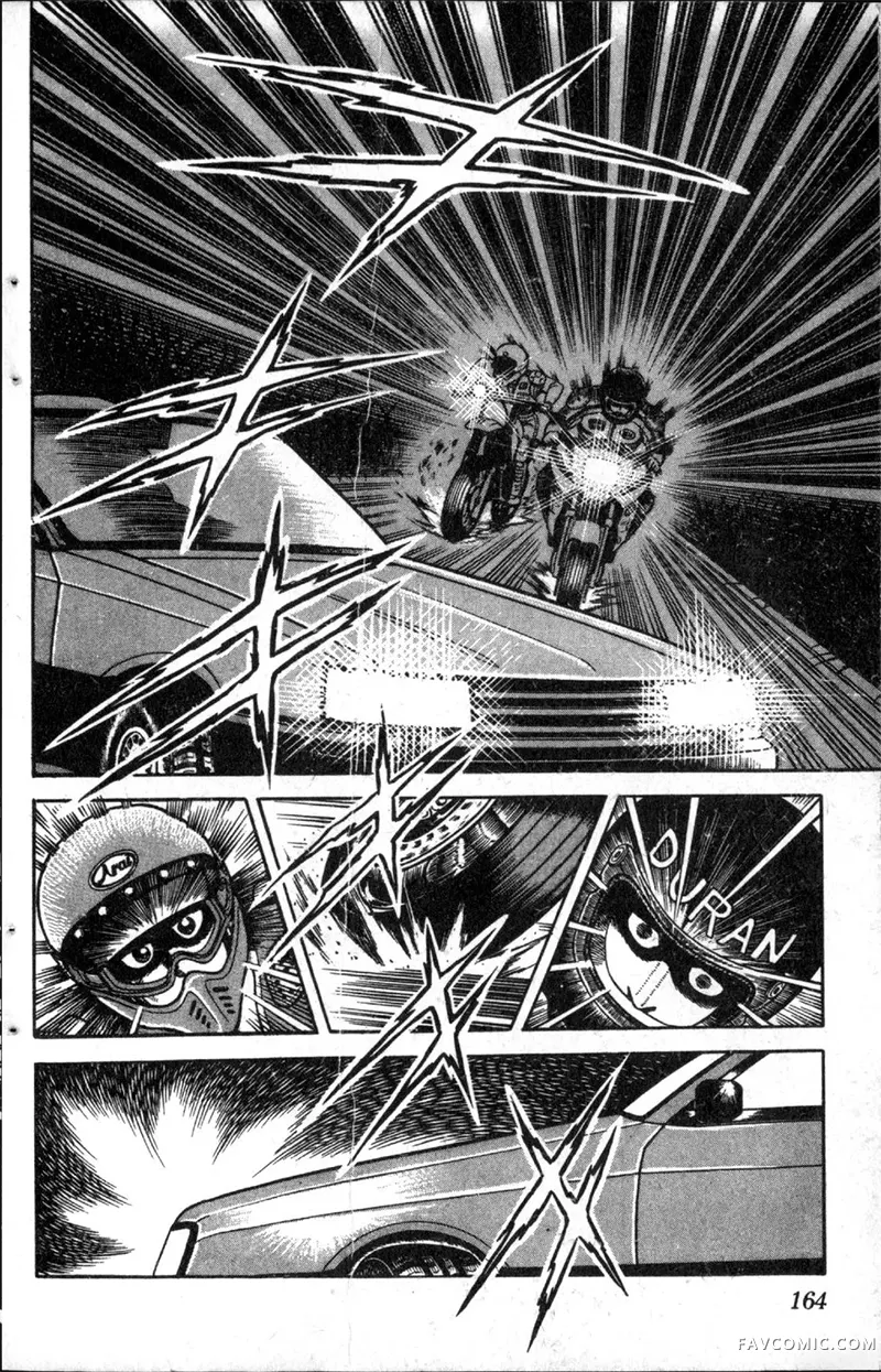 浑身是胆第01卷P163