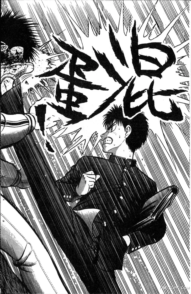 浑身是胆第01卷P51