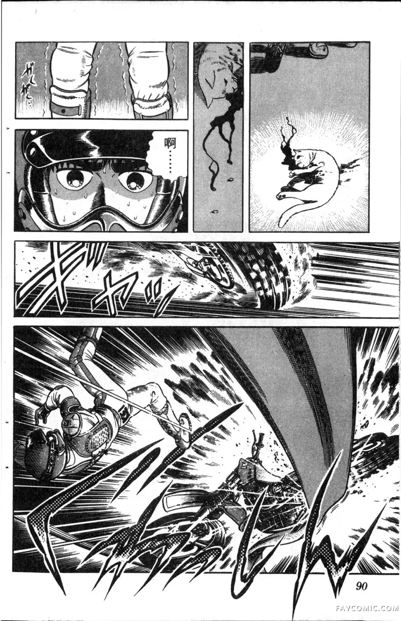 浑身是胆第01卷P89