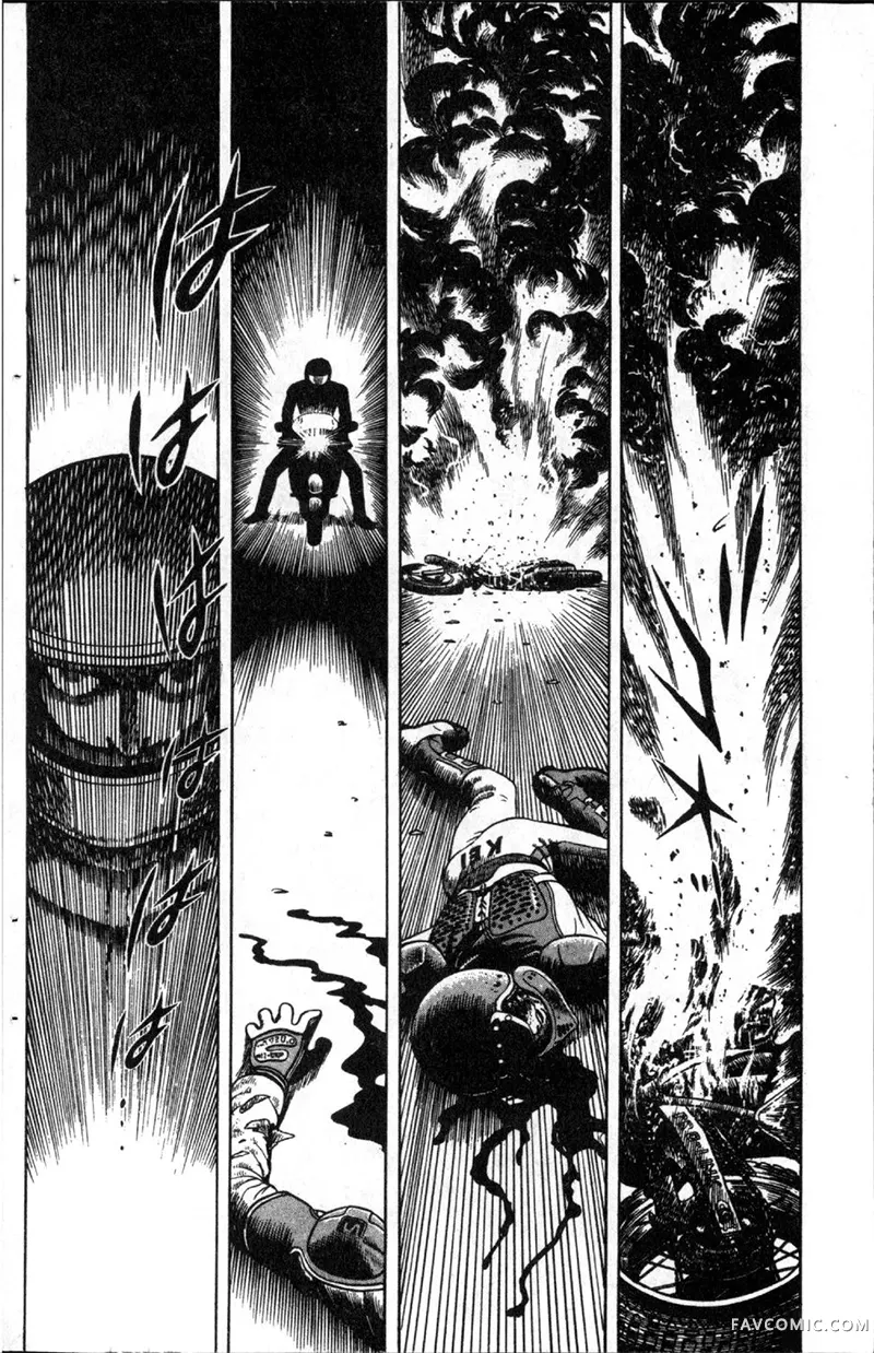 浑身是胆第01卷P91