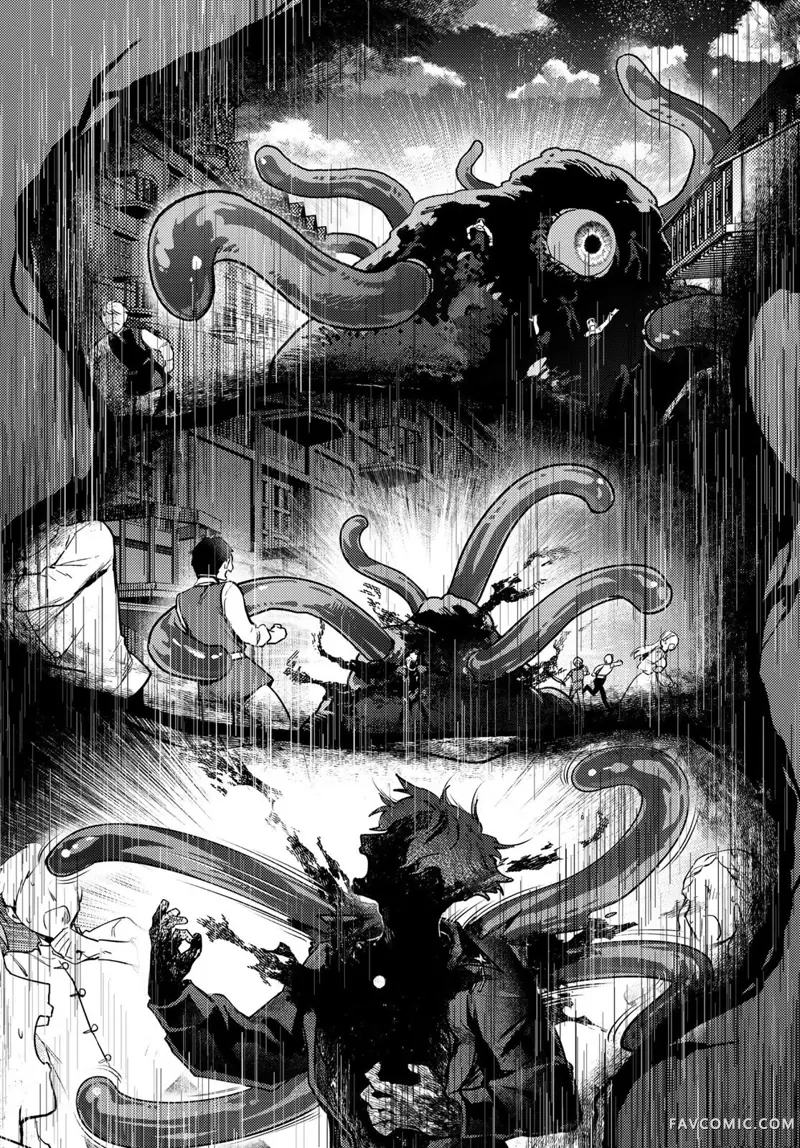 放学后异世界双人旅第04話P41