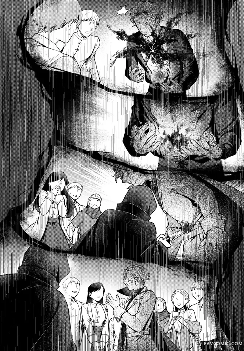 放学后异世界双人旅第04話P42