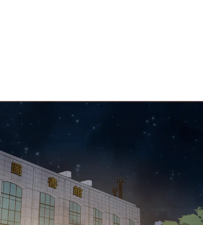 情感涟漪第64話 心意增長（4）P1