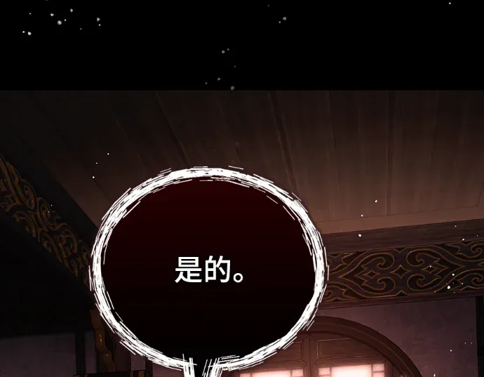 少林天才健身课第82話 神偷密洞P2