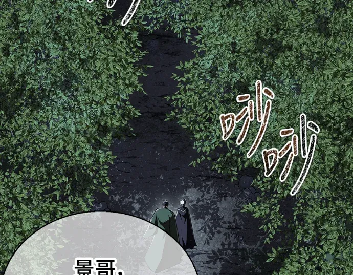 少林天才健身课第84話 瘋狂科學家P2