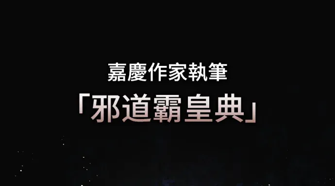 少林天才健身课第85話 自白劑心靈丸P1