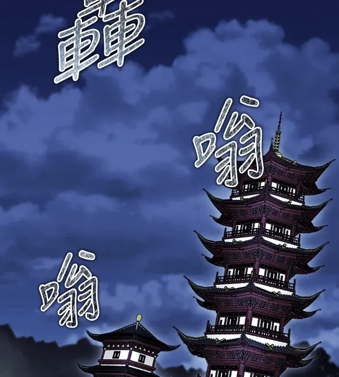 少林天才健身课第86話 你們到底是誰?P2