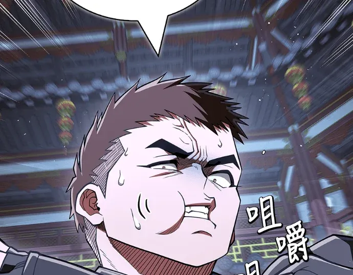 少林天才健身课第87話 變成科技健身?P2