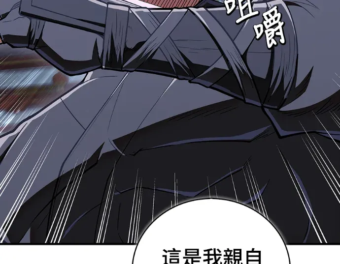 少林天才健身课第87話 變成科技健身?P3