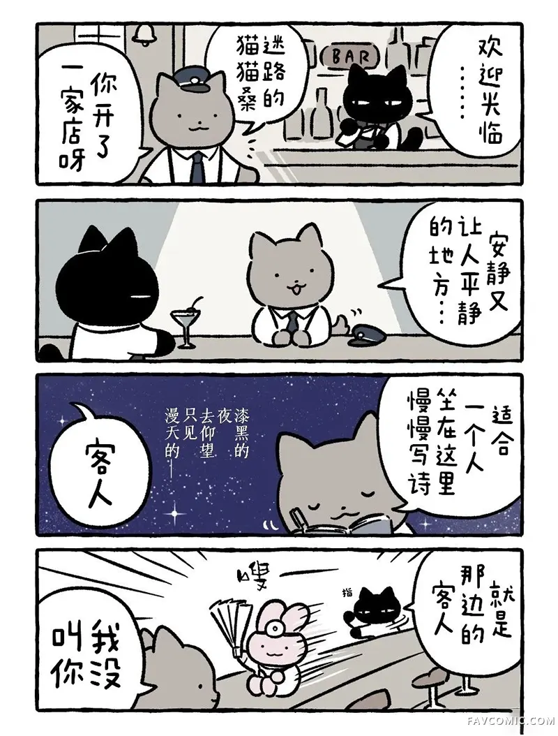 白虎和黑虎文绉绉1P1