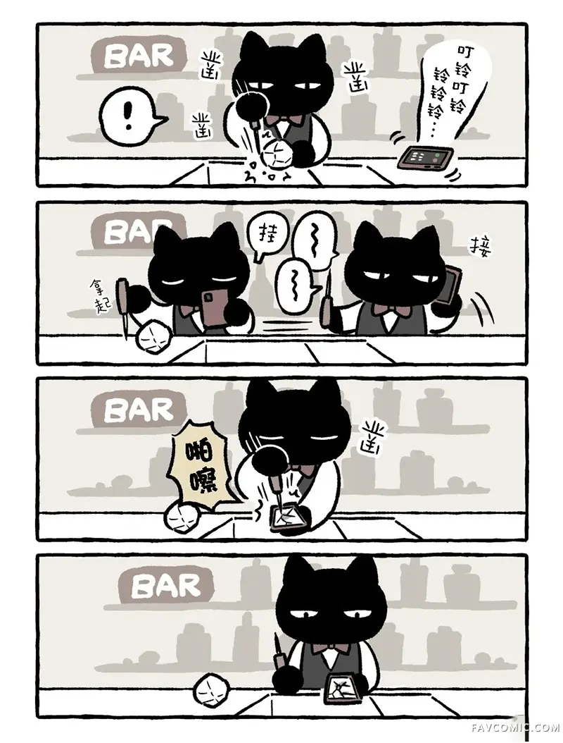 白虎和黑虎一不留神P1