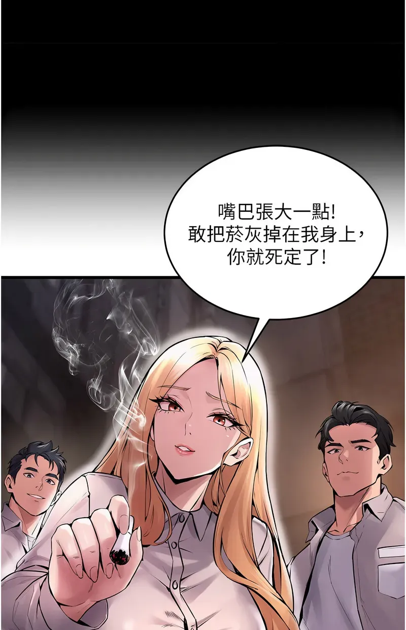 狱火重生第2话P102