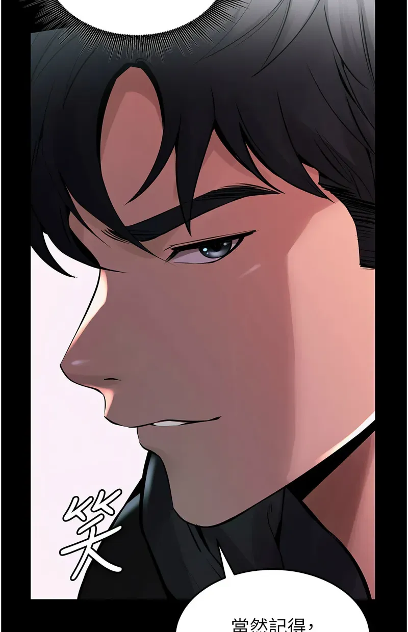 狱火重生第2话P104