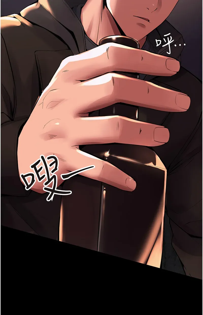 狱火重生第2话P109