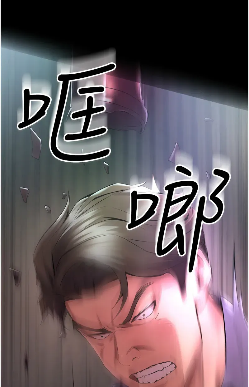 狱火重生第2话P110