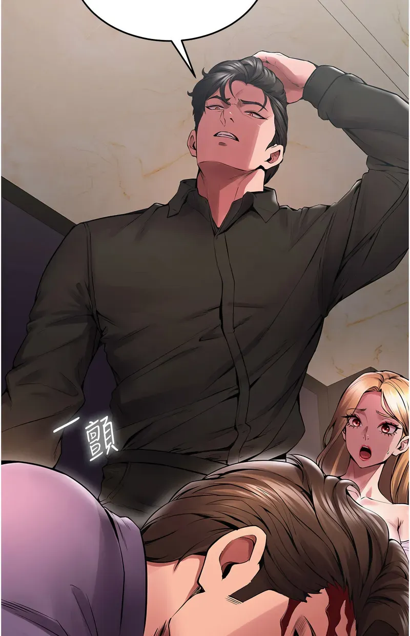 狱火重生第2话P113