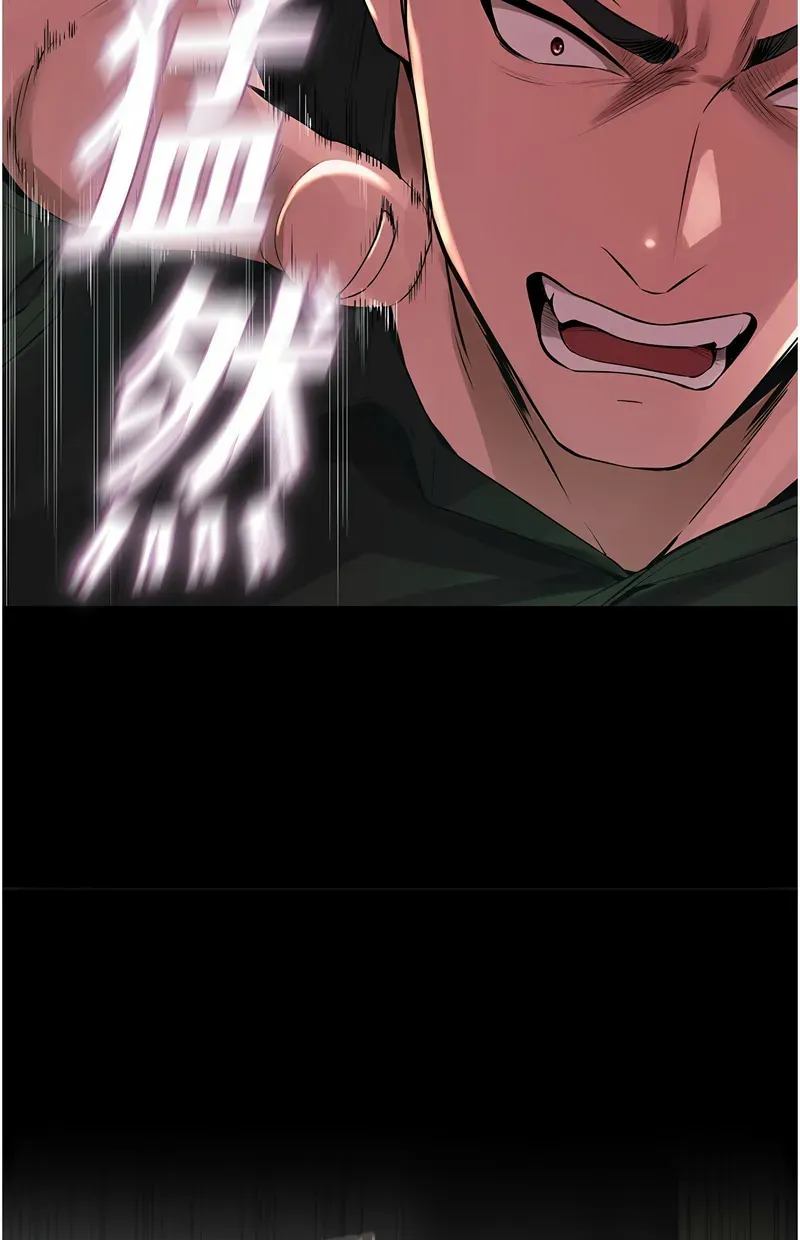 狱火重生第2话P116