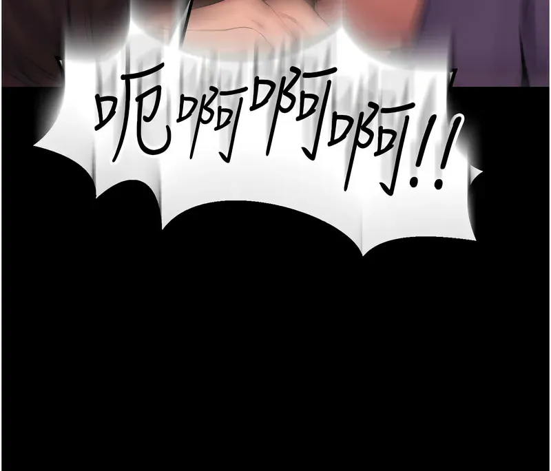 狱火重生第2话P120