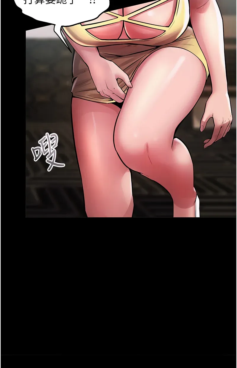 狱火重生第2话P138