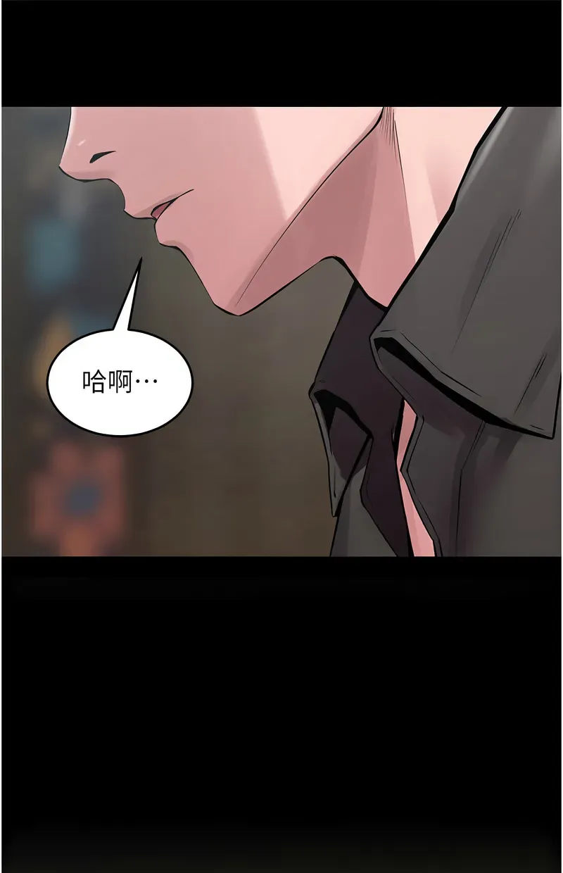 狱火重生第2话P144